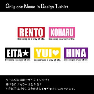 名前入り名入れ ロゴ風 Tシャツ 子供服 ペア...の詳細画像4