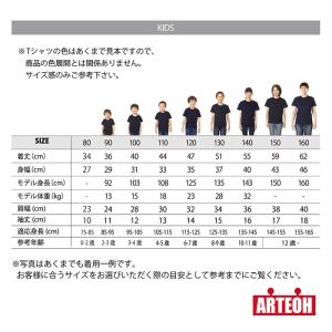 名前入り サイン風 黒 Tシャツ 名入れ 子供...の詳細画像5