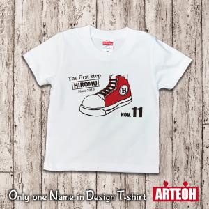 名前入り 名入れ スニーカー Tシャツ 子供服...の詳細画像1