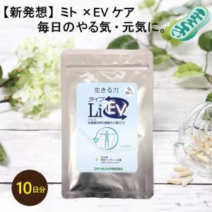 グラント サイエンス ウォーター EV No.1 イーワンズ 200ml グラント