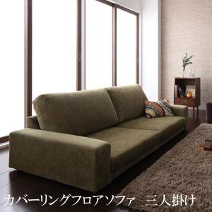 ソファ 2人掛け+コーナー 安い 格安 激安 おしゃれ 人気 リビング