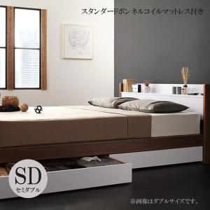 セミダブルベッド セミダブル マットレス付き ベッドマットレスセット 収納ベッド 格安 激安 スタンダードボンネルコイルマットレス付き セミダブル 040104513