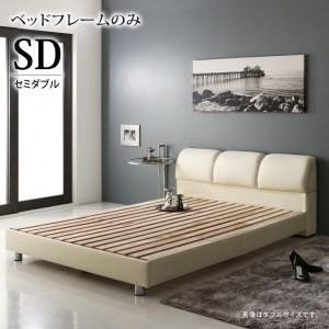 ベッドフレーム セミダブルベッド 激安 おすすめ 人気 安い 格安 楽天