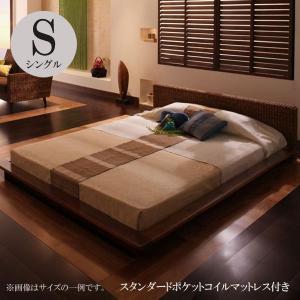 フロアベッド ローベッド ベッド シングル ベッド シングルベッド ベット シングル スタンダードポケットコイルマットレス付き 格安 安い 格安 おしゃれ おすすめ 人気 C 家具 インテリア アルテビータ