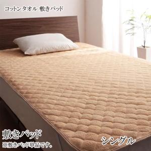 テンピュール（TEMPUR） ウォームコンフォート敷パッド あったかグッズ