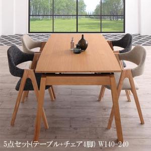 送料無料】 激安 ダイニングテーブルセット シフリ 格安 安い 人気