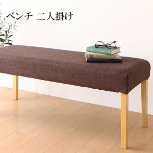 ダイニングベンチ 座り心地 ダイニング ベンチ 2P 格安 安い おしゃれ おすすめ 人気｜artevida-shop