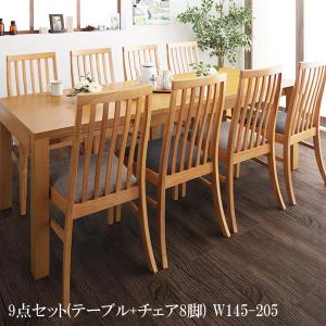 ダイニングセット 3段階伸縮ハイバックチェアダイニング インテリア