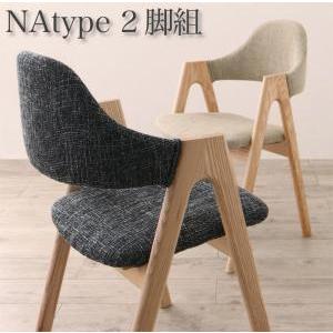 ダイニングチェア 古木風×スチール脚ナチュラルモダンデザイン ダイニングチェア 古木風×スチール脚ナチュラルモダンデザイン