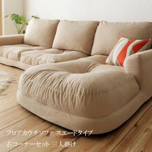 ニトリ（NITORI） ソファー ソファ 布張りアームレスソファ(HM04 MO