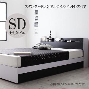 超人気の セミダブルベッド セミダブル マットレス付き 収納ベッド おすすめ 大人気 セミダブルサイズ スタンダードボンネルコイルマットレス付き Talentoincluir Com Br