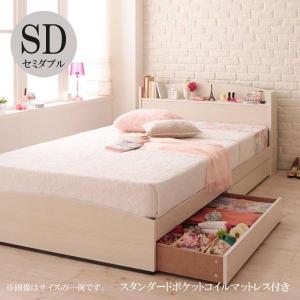 ベッド 収納ベッド セミダブルベッド おすすめ マットレス付き 激安 おすすめ 人気 格安 収納ベッド 北欧 ベッドマットレスセット スタンダードポケットコイルマットレス T 家具 インテリア アルテビータ