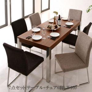 格安 ダイニングテーブルセット 安い グラニータ 激安 送料無料 人気 格安 おしゃれ おしゃれ 激安 おすすめ ダイニング 7点セット T 家具 インテリア アルテビータ