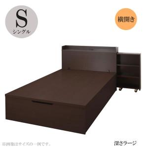 ベッドフレーム シングルベッド 激安 安い おすすめ 格安 通販 大容量 収納ベッド 横開き ベッドフレームのみ シングル 深さラージ 500024008｜artevida-shop