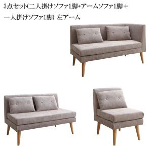 ダイニングソファセット 激安 通販 人気 おすすめ 格安 安い