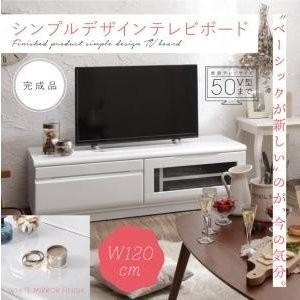 テレビ台 テレビボード おしゃれ 安い 格安 激安 おすすめ 通販 人気 完成品シンプルデザインテレビボード Whitv ホワイティヴィ 幅1 Supersport Tn
