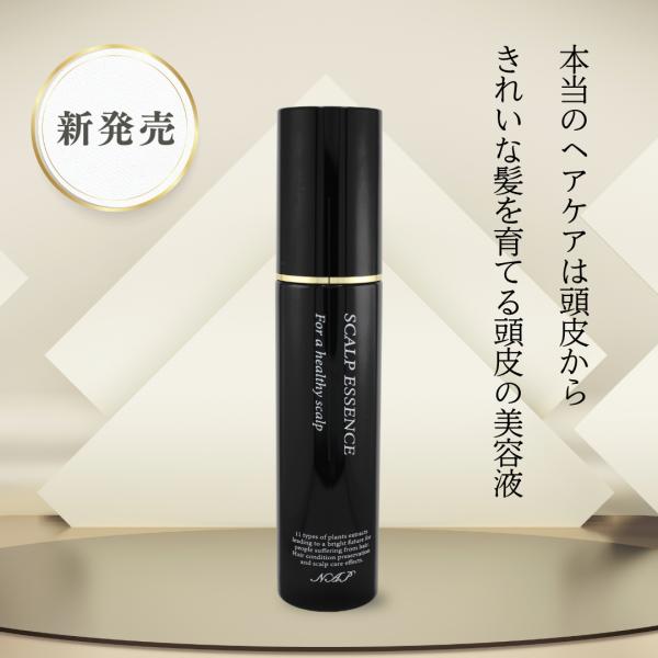 NAPスカルプローション 100mL 美容室で大人気 メンズ レディース 頭皮の臭い、ダメージを抑え...