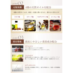 NAPモイストキュアシャンプー 700ml 詰...の詳細画像2