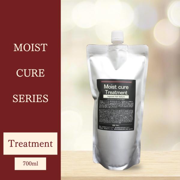 NAPモイストキュアトリートメント700ml  詰め替え サロン専売 タンパク質 アミノ酸 ダメージ...