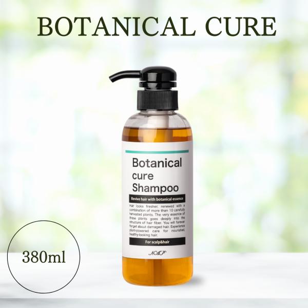 NAPボタニカルキュアシャンプー 380ml ボトル サロン専売 フケ 頭皮 ダメージケア エイジン...
