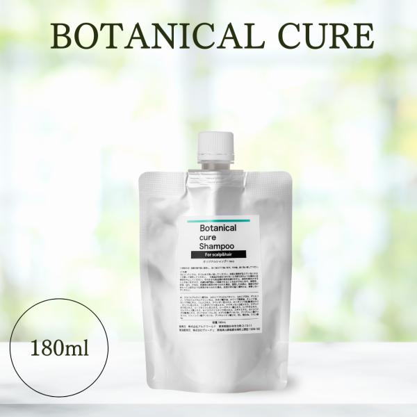 NAPボタニカルキュアシャンプー 180ml  レフィル サロン専売 フケ 頭皮 ダメージケア エイ...