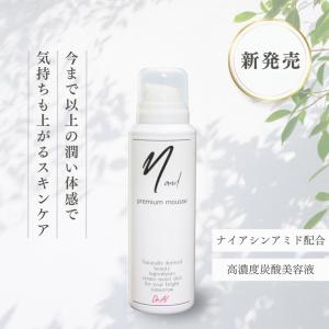 enisie エニシー フォー クイックモーニング 50g (美容液