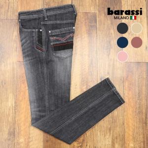 ポケット刺繍ジーンズ メンズボトムス パンツ の商品一覧 ファッション 通販 Yahoo ショッピング