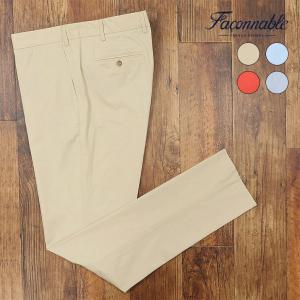 Faconnable 美脚パンツ 綿ストレッチ 無地 キレカジ テーパード 万能 大人 きれいめ ジャケパン 40代 50代 メンズ ファッション