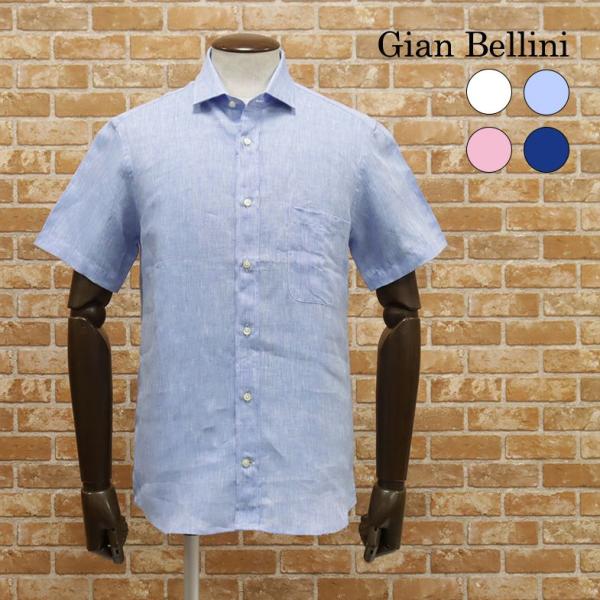 【アウトレット】Gian Bellini 清涼シャツ さっぱり麻100％ 無地 ベーシック 胸ポケッ...