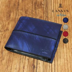 LANVIN en Bleu 二つ折り財布 ガラスレザー 小銭入れ カード入れ豊富◎ モダン柄 ランバン プレゼント ギフト メンズ ハイカジュアル