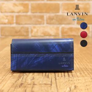 LANVIN en Bleu 4連キーケース 上質ガラスレザー お札＆カード＆小銭入れ付き モダン柄 ハイクラス プレゼント レザー小物 ランバン メンズ 父の日 ギフト