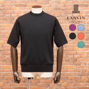 春夏 LANVIN COLLECTION サマーニット  なめらか綿 ハイゲージ 無地 モックネック BIGシルエット 日本製 半袖 ベーシック 定番 メンズ 30代 40代｜artfish