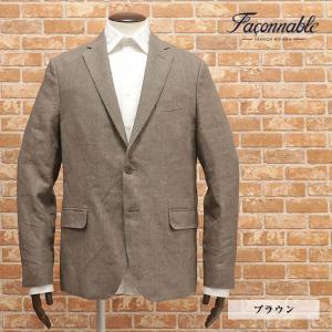 春夏 Faconnable 清涼ジャケット 大きいサイズ さっぱり麻リネン100％ 薄手 きれいめ無地 アンコン 背抜き 楽ちん ゴルフにも メンズ ファソナブル