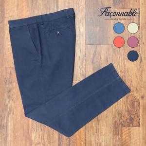 春夏 Faconnable 美脚 チノパンツ 大きいサイズ 綿麻 涼しい 無地 きれいめ 製品染め キレカジ ベーシック 爽やか メンズ 3L 4L 5L 6L 7L 8L