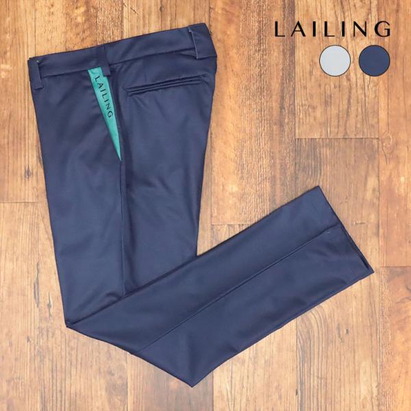 【期間限定ポイント15倍】【アウトレット】LAILING 配色 ストレッチ ゴルフ パンツ オールシ...