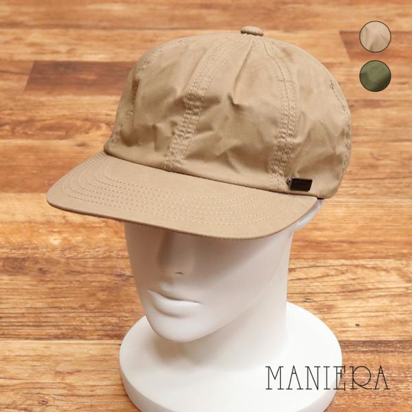【期間限定ポイント10倍】【アウトレット】MANIERA パラフィン 8パネル キャップ 日本製 こ...