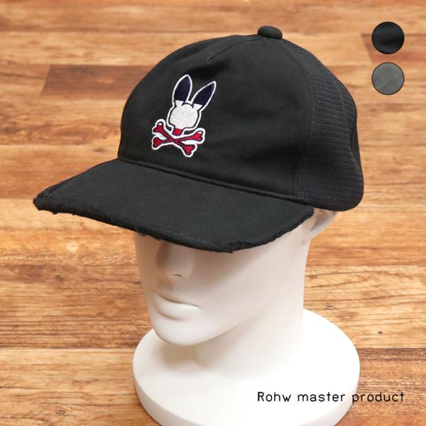 【期間限定ポイント10倍】【アウトレット】Rohw master product × Psycho ...