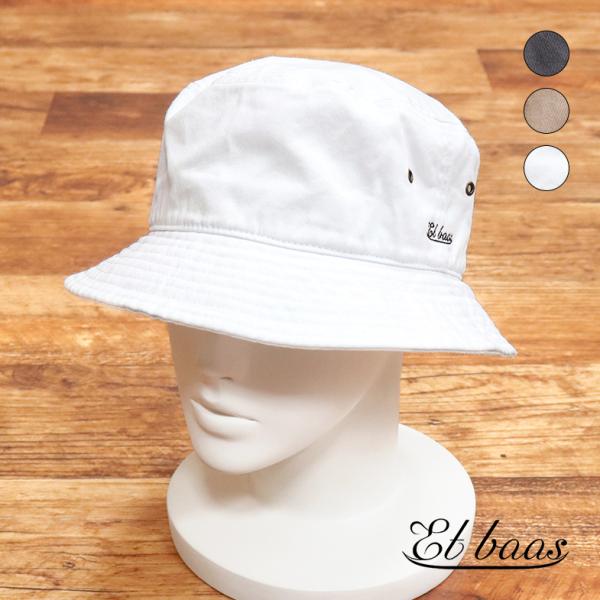 【期間限定ポイント10倍】【アウトレット】Et baas  ロゴ刺繍 バケットハット 帽子 コットン...
