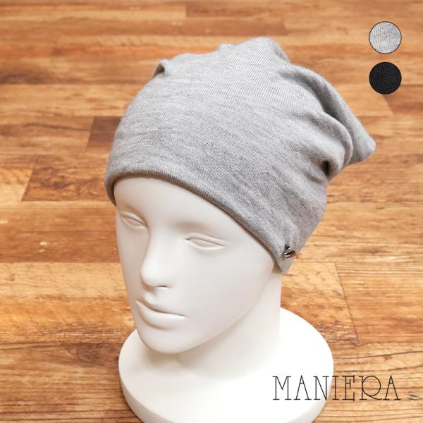 【期間限定ポイント10倍】MANIERA ウール 3D ビーニー 日本製 ニットキャップ ワッチ 秋...