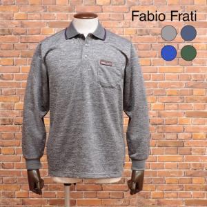 【期間限定ポイント10倍】【アウトレット】Fabio Frati 裏起毛ポロシャツ ジャージー快適 胸ポケット ワッペン ゴルフ 長袖 40代 50代 60代 プレゼント 紳士