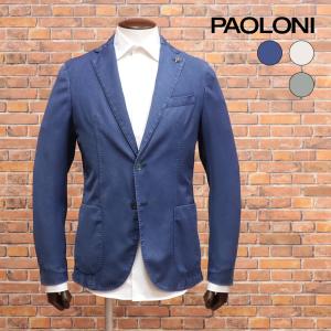 期間限定ポイント5倍】春夏 PAOLONI 快適ジャージー ダブル 期間限定ポイント5倍】春夏 PAOLONI 快適ジャージー ダブル