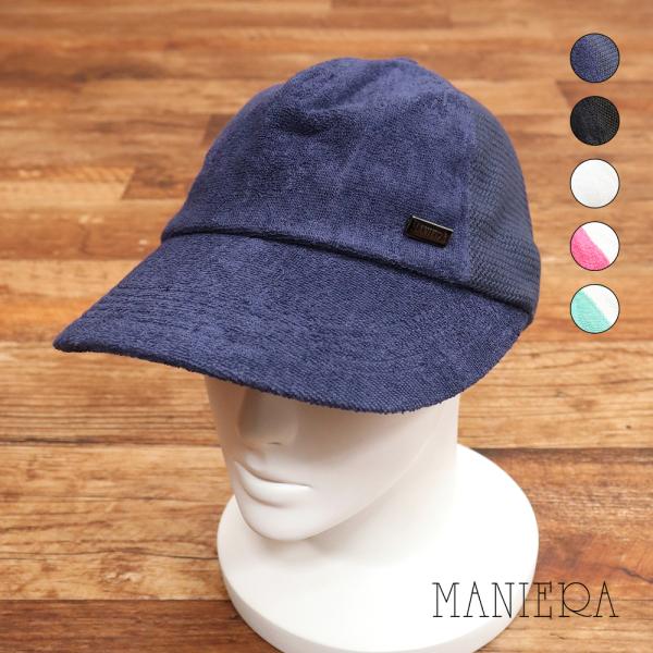【期間限定ポイント10倍】【アウトレット】MANIERA × THING FABRICS パイル メ...