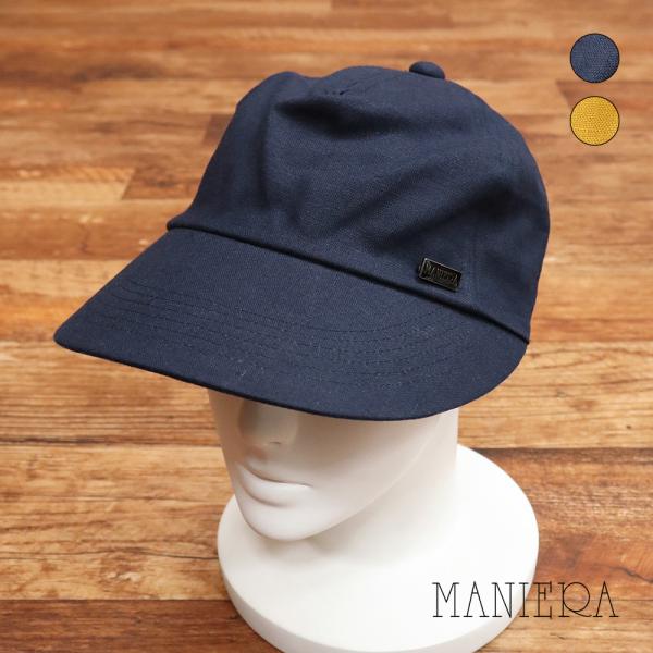【期間限定ポイント10倍】【アウトレット】MANIERA リネン ワイド キャップ 日本製 ベースボ...