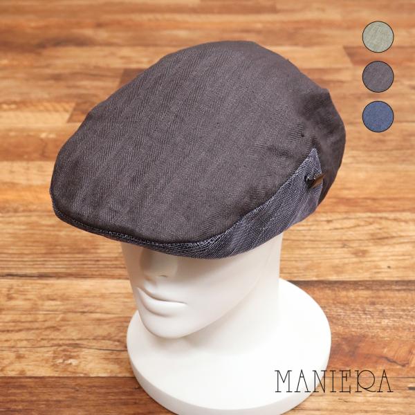 【期間限定P15倍 閉店SALE】【アウトレット】MANIERA ヘリンボーン ハンチング 日本製 ...