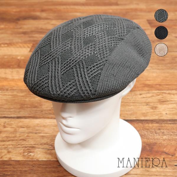 【期間限定P15倍 閉店SALE】【アウトレット】MANIERA クロス サーモ ハンチング 日本製...