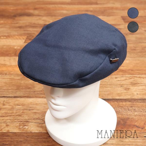 【期間限定P15倍 閉店SALE】【アウトレット】MANIERA リネン ハンチング 日本製 麻 撥...