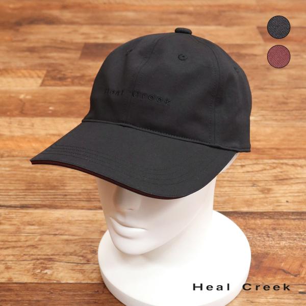 【期間限定ポイント10倍】【アウトレット】Heal Creek キャップ 003-50430  撥水...