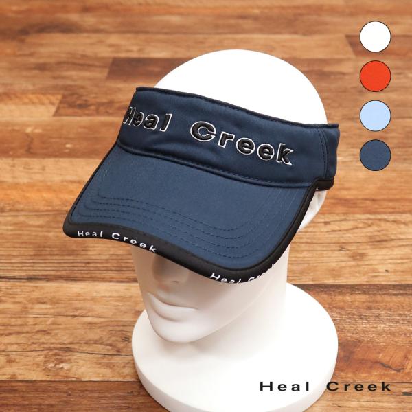 【期間限定ポイント10倍】【アウトレット】Heal Creek サンバイザー 003-58231  ...