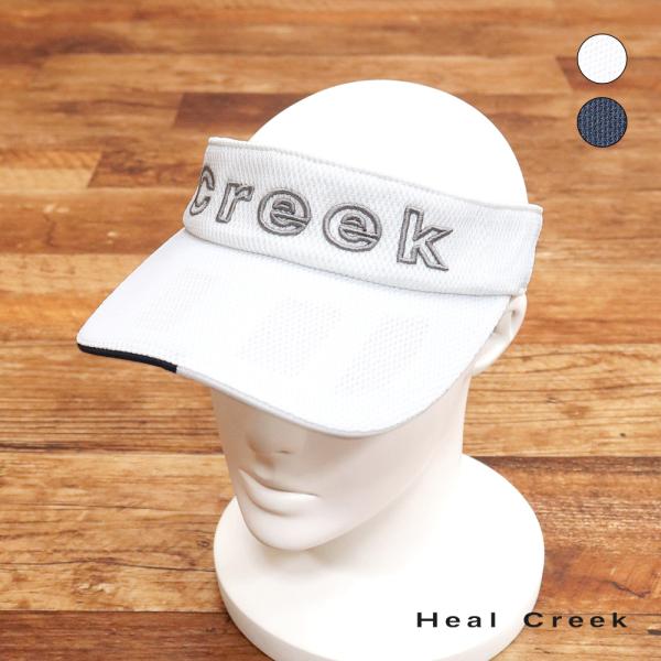 【期間限定P15倍 閉店SALE】【アウトレット】Heal Creek サンバイザー 003-584...