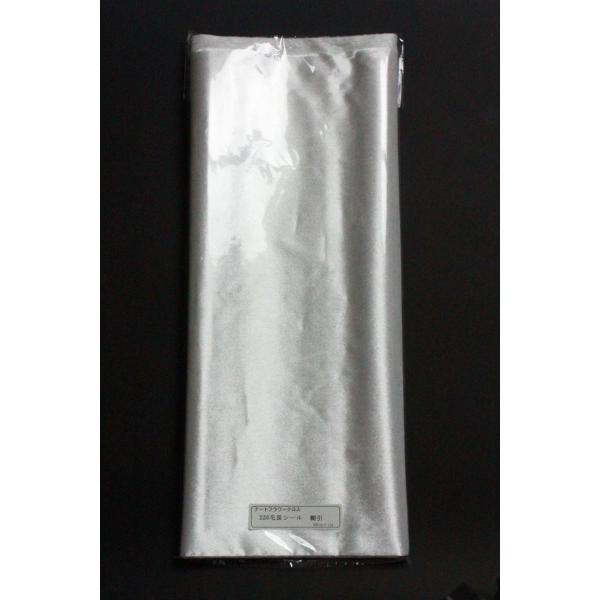 アートフラワー資材生地　220毛長シール　糊引　蛍光ホワイト　巾:約98cm×長さ:約100cm